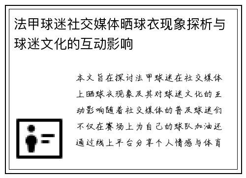 comment-img