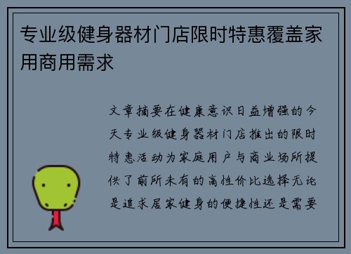 comment-img