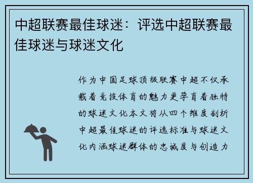 comment-img